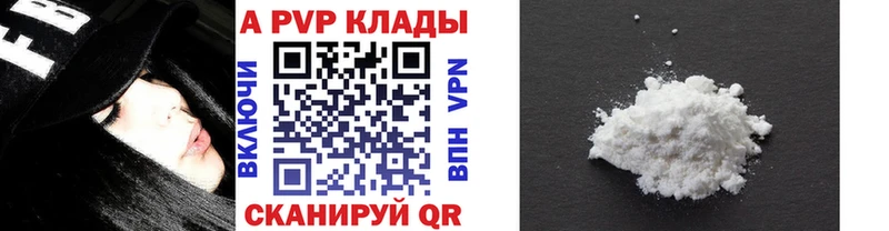 Alpha-PVP СК КРИС  Ишим 