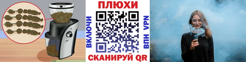 Canna-Cookies марихуана kraken как зайти Ишим