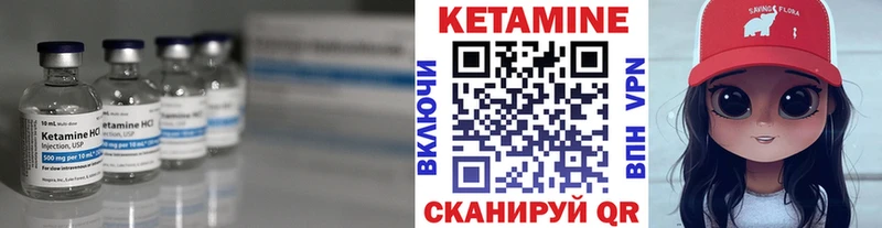 КЕТАМИН ketamine OMG маркетплейс Ишим