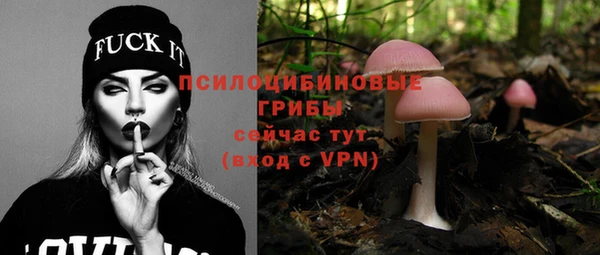 кристаллы Семилуки