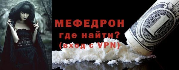 марихуана Семёнов