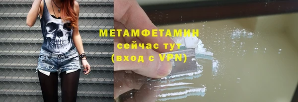 кристаллы Семилуки