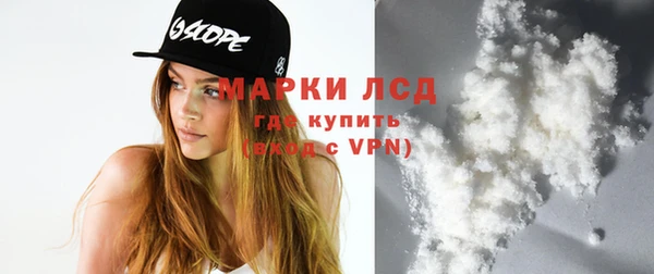 кристаллы Семилуки