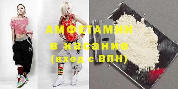 синтетический гашиш Алексеевка