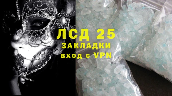 синтетический гашиш Алексеевка