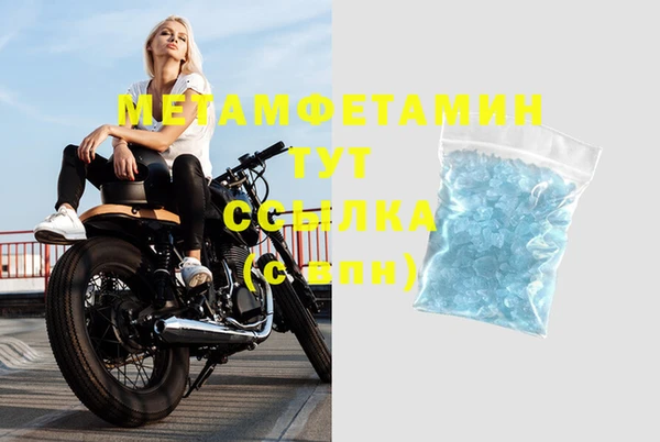 марихуана Семёнов