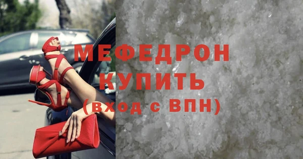 кристаллы Семилуки
