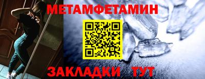 дживик Кунгур