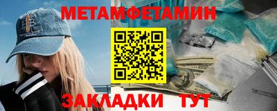 МДПВ Троицк