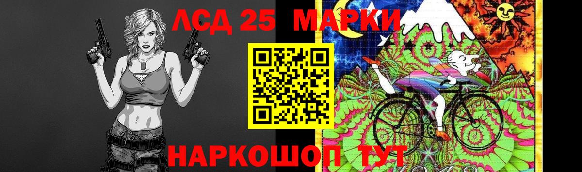 LSD-25 экстази кислота  Вход с VPN  Ишим  ЛСД экстази ecstasy 