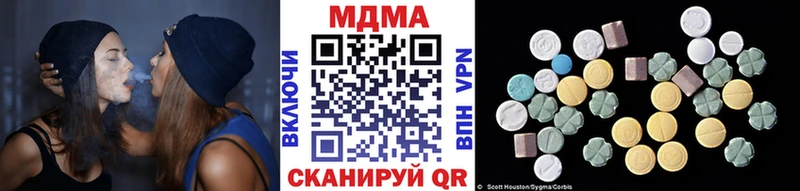 hydra рабочий сайт Ишим MDMA молли