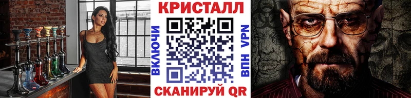 Первитин Methamphetamine закладка Ишим