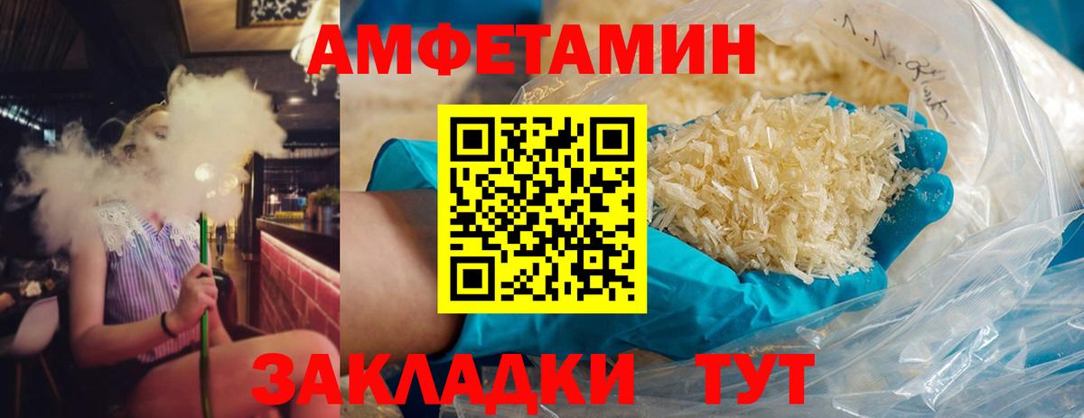 Ишим  МЕТАМФЕТАМИН винт  Первитин  Вход с VPN 