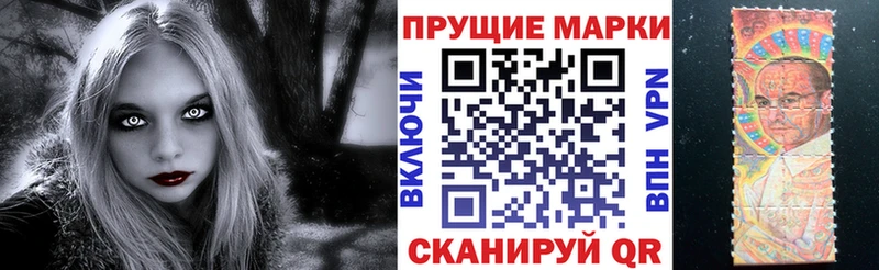 Марки 25I-NBOMe 1500мкг Ишим