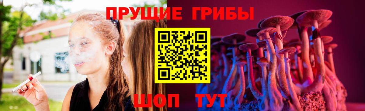 Галлюциногенные грибы MAGIC MUSHROOMS Ишим
