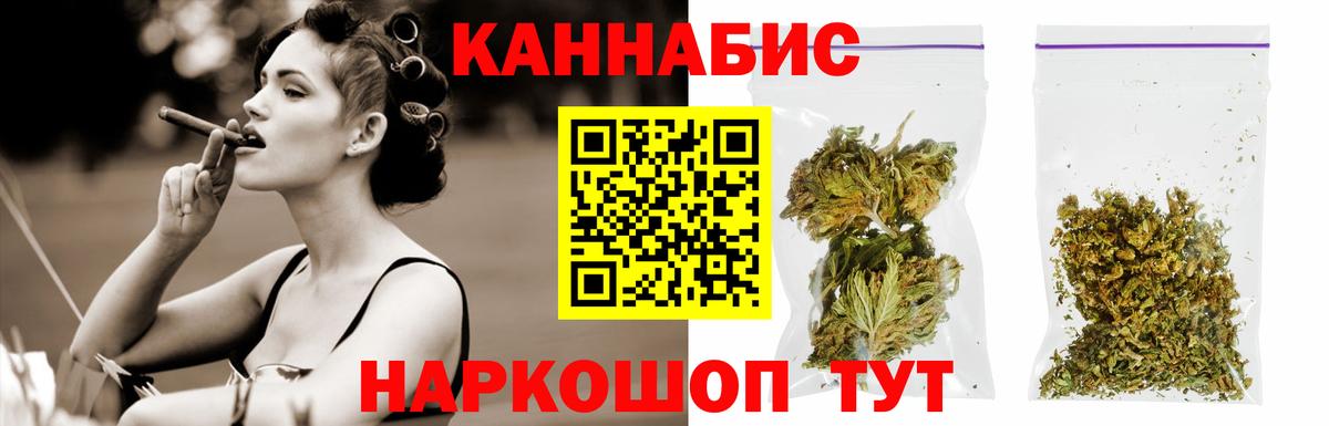 Ишим  Каннабис SATIVA & INDICA  Бошки Шишки Bruce Banner  Вход с VPN 